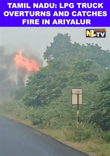 118K views · 790 reactions | TAMILNADU: LPG TRUCK OVERTURNS AND CATCHES FIRE IN ARIYALUR An LPG truck overturned and caught fire in Ariyalur, Tamil Nadu. Firefighters quickly contained the blaze, and thankfully, the driver suffered only minor injuries. #TamilNadu #Ariyalur #LPGTruckFire #AccidentAlert #FireSafety #BreakingNews #MinorInjuries #NLTV #NLTVNEWS | NLTV | Facebook