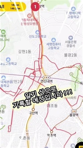 26년 5월 15일 쿠팡이츠 배달수입 공개 !! #쿠팡이츠배달파트너 #쿠팡이츠 #배달기사 #혼다배달