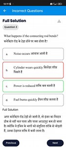 What happens if the connecting rod bends?a. Noise occursb. C... | Filo