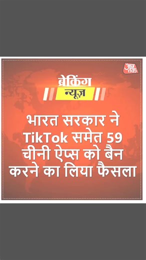 #sandesh_ma_samachar_me_sambh_dya_re #by_by_tiktok_✋ #tiktok_families_all