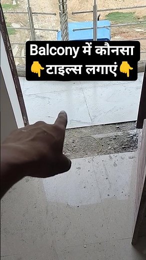 How to Pick the Perfect Tiles for Your Balcony 🏡 #surendrakumarexpert #constructiontips #tiles