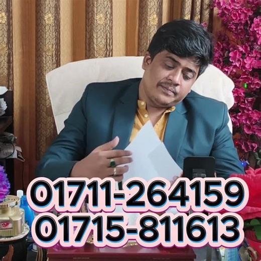 লক্ষীপুরের ধনী পরিবারের সাংসারিক বন্ধ্যা মেয়ের জন্য পাত্র চাই...