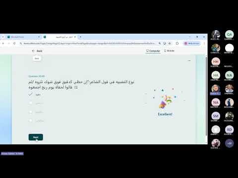 تدريبات عن التشبيه 1 [ميد]