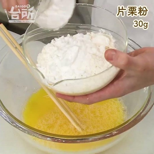 【DAIGOも台所】いかの天ぷら｜気軽に揚げ物♪衣もサクサク簡単レシピ◎