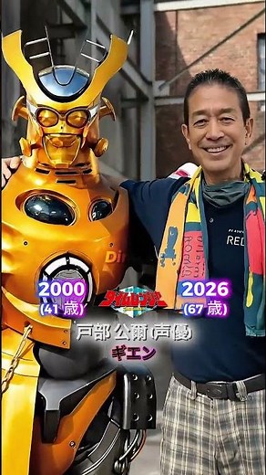 未来戦隊タイムレンジャーシリーズの悪役たち（当時と現在）（2000年～2026年）#仮面ライダーシリーズ #スーパー戦隊シリーズ #ウルトラマン #メタルヒーローシリーズ #未来戦隊タイムレンジャー
