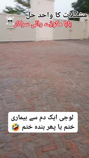 518K views · 2.3K reactions | #funny #funnyvideo #funnyreels #funnyreelsvideo #funnyvideos #funnyvideo #funnymoments #reels #viral #fun #funnymemes @fun Funn ki duniyaa #funnyvideosdaily Funny Videos | Muneer Rasheed | Facebook