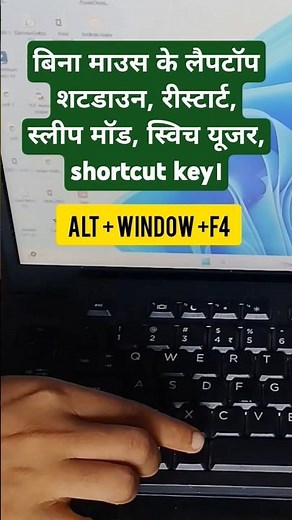 shortcut key switch user, logout, shutdown, restart,sleep mode in computer.without mouse shutdown Pc