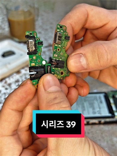 스테프카의 휴대폰 수리 브이로그
