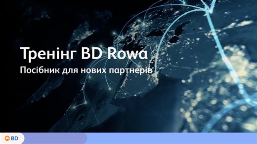 UK - BD Rowa Training - Guideline for new partners (1)