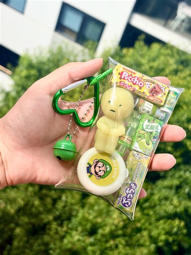 Authentic Smiski Mini Pouch | Miniature Snack Pack - Charm Keychain Keyring - Etsy