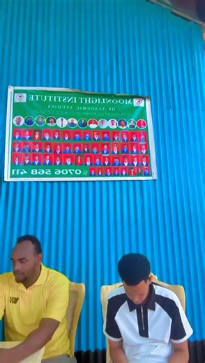 Welcoming the Hagardera Fraternity to a Learning Space