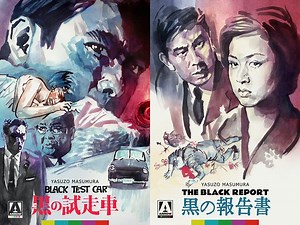 Schwarzes Testauto (1962)   Der schwarze Bericht (1963) • Blu-ray [Pfeilvideo]