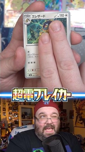I Had One Chance To Pull The Pikachu... #pokemon