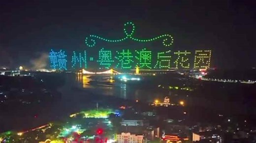 MMC Light Show Drone Equipment Portable Drone Show System With LED Lights and Handheld Remote Controller for SKY LIGHT SHOW