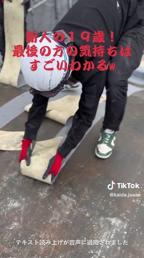 防水工事と塗装のプロたちの日常