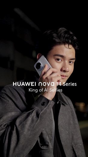 ¡Mejora tu juego de selfies con HUAWEI nova 14!