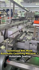 Customized N95 Mask Box Packing Machine ③ Automatic Sealing