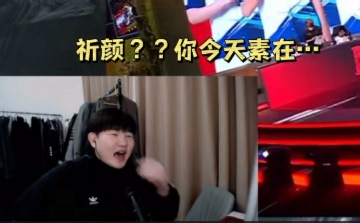 Dou5 VS AWG 祈颜场均1.5？下局抖人要多跑才能打入bo3！