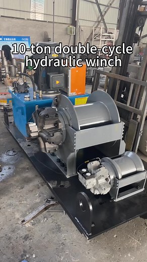 10-ton double-circulation hydraulic winch, equipped with a complete set of hydraulic system #winch #hydraulic winch #crine winch #carry-mounted hoist #marine hydraulic winch #winch pulling wood #excavator winch #shovel winch #winch manufacturer #mining hydraulic winch #lifting machinery and equipment