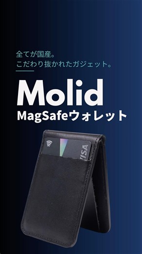 This All-Made-in-Japan MagSafe Wallet is Insanely Cool 🇯🇵 #MagSafe #iPhone #MadeInJapan #Gadgets