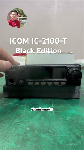 Upgrading the LCD screen of the ICOM IC-2100-T Black Edition. #TechnicianLiuTheSame #radio