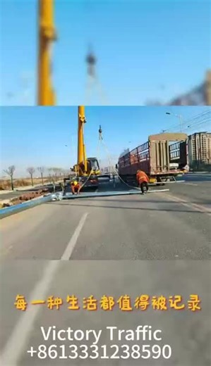 Victory traffic :The site for installing traffic sign #trafficsignallight # trafficsign