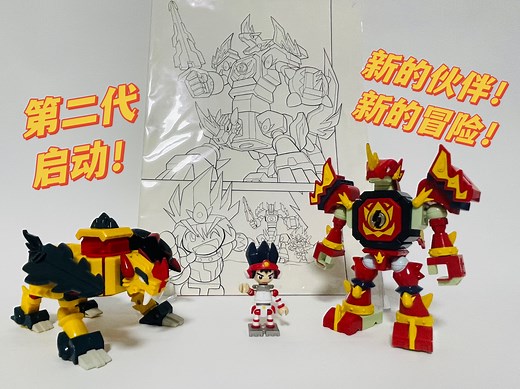 Keybots 解锁！第二代启程！火之国的新型钥匙机器人！还有动画？漫画？钥匙机器人剧情挖掘第六期