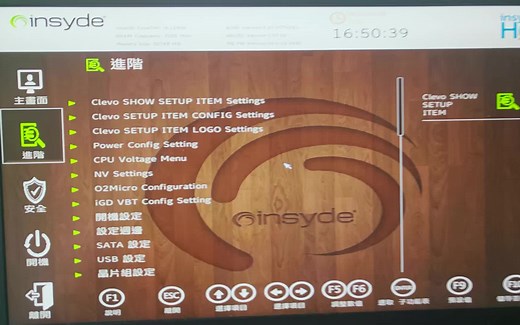 12 13代神舟 七彩虹解锁bios 七彩虹x15 神舟z8d6 tx8r9 zx9 zx10等 内有内存超频教程