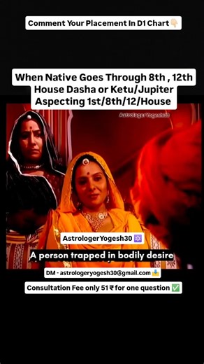 Astrologer Yogesh 30 | 21+ yrs of Experience in Vedic Astrology | High Spiritual Native In Vedic Astrology 🔯 #astrologer #Astrologymemes #trending #viral #explore | Instagram