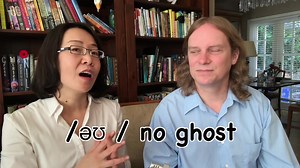 详细解剖英语音标教学 针对华人口音纠正 地道讲英语 Phonetic English 学英语口语音标入门发音