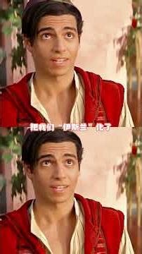 It turns out that Aladdin was Chinese and he was from the Tang Dynasty#Aladdin#Aladdin s M