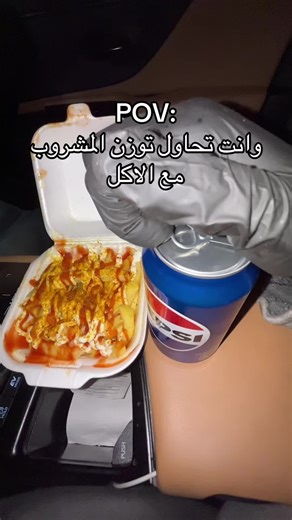 ‏مش طبيعي #مطاعم_الخرج #الخرج