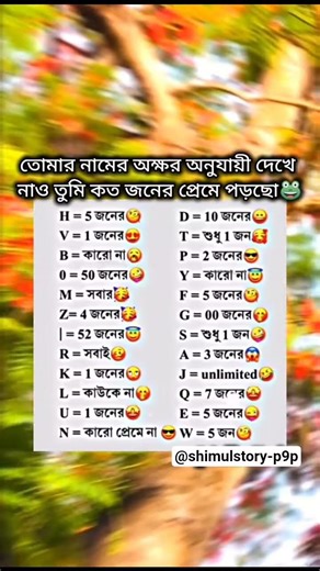 কমেন্ট কর #bts #btsarmy #rm #bts_official_bighit