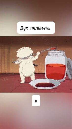 Пельмешка #dorohedoro #edit #animemoments