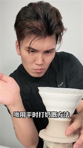全香港首創零粉感高蛋白健身Latte✨配比全程公開一起來試試看！