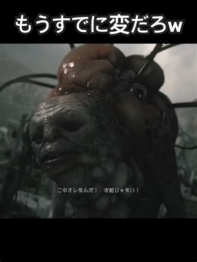 【BIOHAZARD VILLAGE】もうすでに変だろw #ゲーム #バイオハザード #ゲーム実況 #ホラー