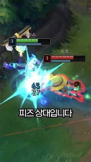 피즈 상대법
