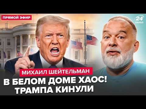 SHEITELMAN: URGENT! NATO sent Trump packing on Iran. The Kremlin SCRAPED the negotiations. Is Put...