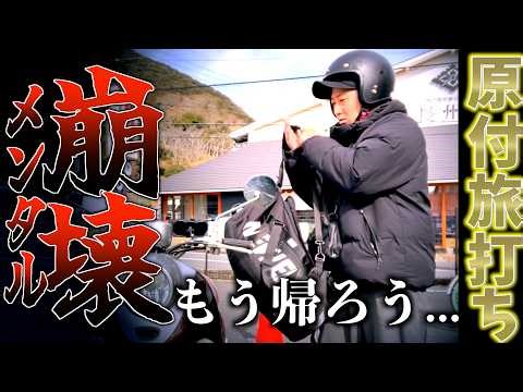 [スロプロ旅打ち]呪いの渦に吸い込まれて精神崩壊寸前。何をやっても上手くいかないスロプロの様子がこちらです。vol.7