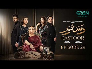 Dastoor Episode 29 (Subtitle) 19 Sep 26 | Hiba Aziz - Danial Afzal - Areej Mohyudin - Faraz Farooqui