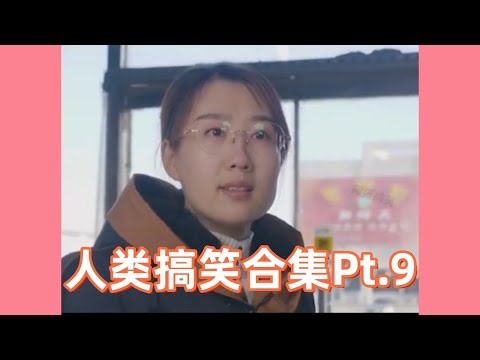 😀Human Comedy Compilation 9 😄😄 | Unbelievable Human Behavior | Funny Videos #Hilarious #Hilarious...