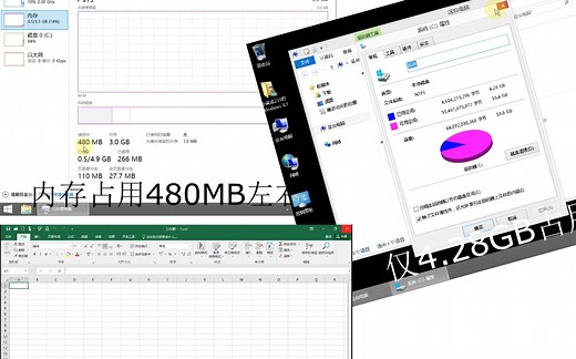 渣机有救啦，磁盘占用仅4.28GB的精简版Windows 8.1来啦！~