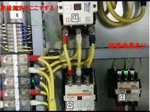 スターデルタ始動方式(三相モーター)★この動画で基礎習得は完璧です。