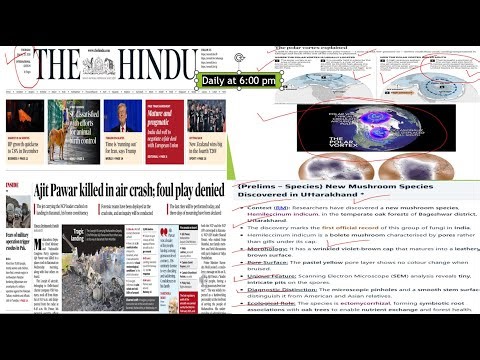 29 January 2026|The Hindu News anlysis Today|The Hindu Newspaper Analysis