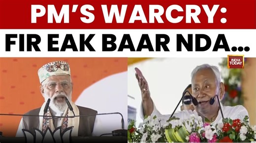 PM Modi in Bihar: 'New Pace of Development When NDA Government Returns' | Bihar Polls