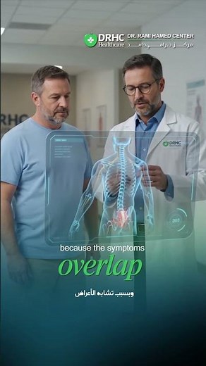 Hip Pain or Sciatica? How to Identify Where Your Pain Is Coming From | DRHC Dubai