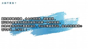 罗技M720使用感受与建议