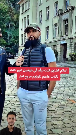 Algerian Social Experiment in France