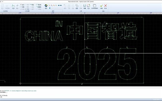 柏楚8000总线系统 HypCut生产--灵活生产