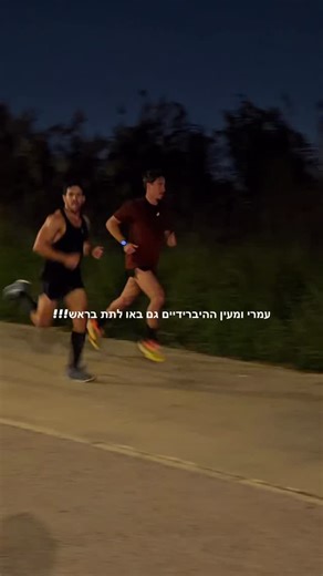 Shahar Agur on Instagram‎: "דאבל טרשהולד גרסת הטריאתלט😝 #trithlon #טריאתלון #רכיבה #ריצה #יוםשלם"‎